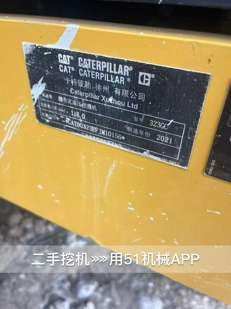 51机械